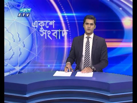 12 PM News || দুপুর ১২টার সংবাদ || 02 July 2021 | ETV News