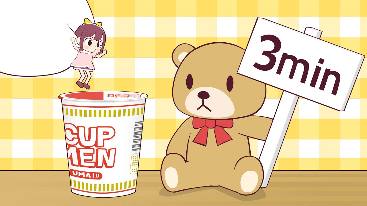 ラーメンタイマー