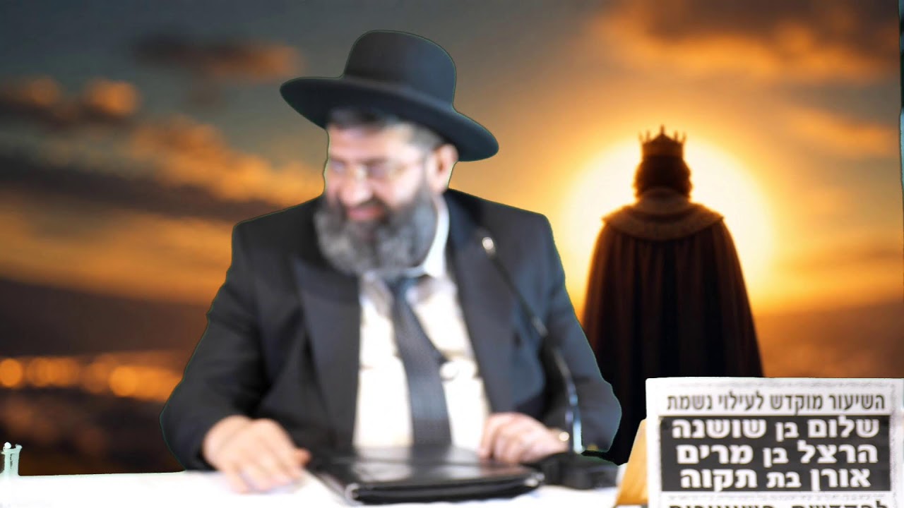הרב שמעון בצלאל | פרשת במדבר תשפ"ו