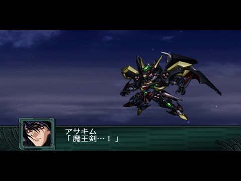 Super Robot Wars Z2 Saisei-hen - Shurouga Attacks