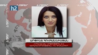 Իրավապահներ, հոգեկան հիվանդ ստահակը հայի արյուն շատ է թափել, ձերբակալեք դրան․ Արփինե Հովհաննիսյան