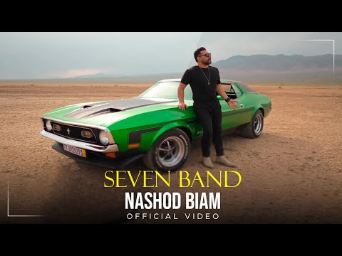 Seven Band - Nashod Biam I Official Video ( سون بند - نشد بیام )