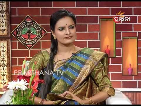 Manthana Ep 217 | ଯୋଗ କରିବା ପାଇଁ ସ୍ଥିରତା କେମିତି ଆଣିଅବେ? | How to Concentrate while Practicing Yoga?