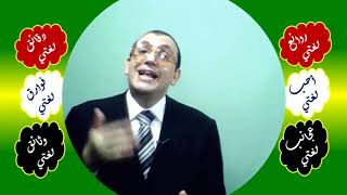 صورة 44 ⎔ مَنْ و ما