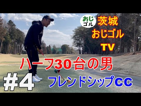 #4 [#Amizade CC] Pessoas que são boas nisso, até tios, são bons nisso