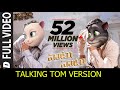 Naatu Naatu Song Talking Tom NTR Ram Charan Nacho Nacho RRR Songs