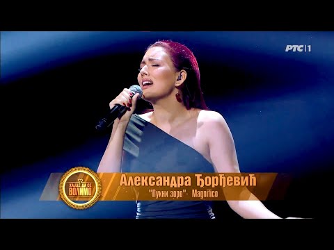 MADRUGADAS / PUKNI ZORO || Aleksandra Đorđević