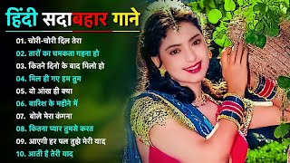 Download lagu 90 S Old Hindi Songs💘 90s Love Song💘 Udit Narayan Alka Yagnik Kumar Sanu 🥰 Hindi Jukebox Songs mp3