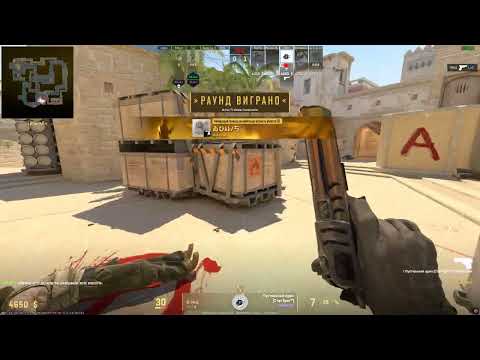 Cs 2 Yaropolk learn Kamil Ukraine