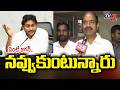 MP Kalisetti Appalanaidu Funny Reaction On Jagan MAVIGUN Comments Capital Amaravati TV5 News