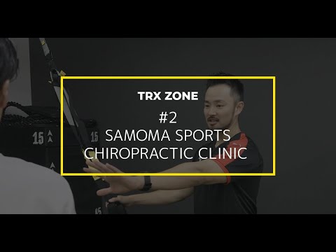 SAMONAスポーツ整骨院