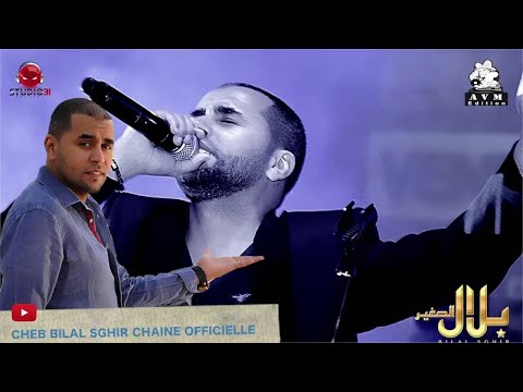 download lagu mp3 mp4 Bilal Sghir 2016, download lagu Bilal Sghir 2016 gratis, unduh video klip Bilal Sghir 2016
