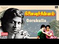 Oorukulla Song Ninaivu Chinnam Ilaiyaraaja Prabhu Radhika K S Chithra Malaysia Vasudevan