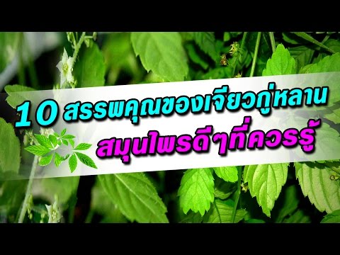 ซึ่งหมอถามว่าปัญหาที่มีความแข็งแรง เชื้อโรคซื้อในยูเครน