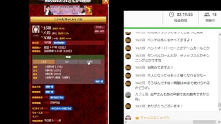 視聴者様と交流、対局LIVE