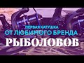3000 267 грамм