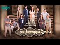 Joganiyaa | Pagal Khana full OST ( lyrics ) | Rahat Fateh Ali Khan | Saba Qamar | Sami Khan