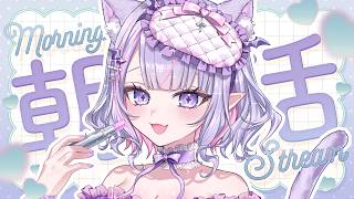 【 朝活 】シルバーウィークの思い出話しながら「おはよう」させて～！✨【#紫月るぴ / #新人vtuber  】
