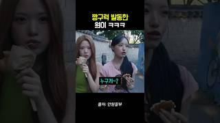 누구게?