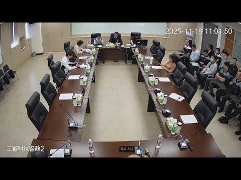 1141118第 20 屆第 6 次定期會(財政警政-消防局)