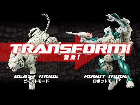 トランスフォーマー マスターピース　MP-50 タイガトロン (ビーストウォーズ) 変形解説動画