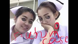 CCN 15 รัก  นะ จุ๊บ จุ๊บ