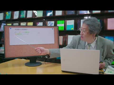 理学部　数学科紹介