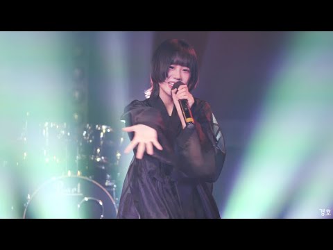 220911 중추지월 코레와코레다 유리코 직캠 (YOU'LL MELT MORE - 逃げない!! )