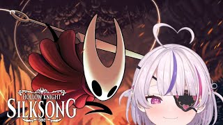 【Hollow Knight: Silksong】TROBBIOOOOO #8【Maria Marionette | NIJISANJI EN】