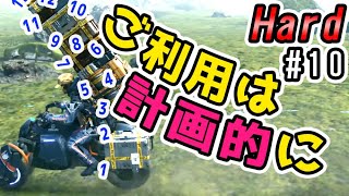 【Now Strand:1】後先考えずムチャしないでね? こんな反面教師になっちゃダメw #10(デスストランディング実況[ハード]/Death Stranding[HARD])