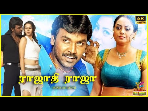 Rajadhi Raja | 2009 | Lawrence Raghavendra | Mumtaj | Tamil Superhit Full Movie | Bicstol.