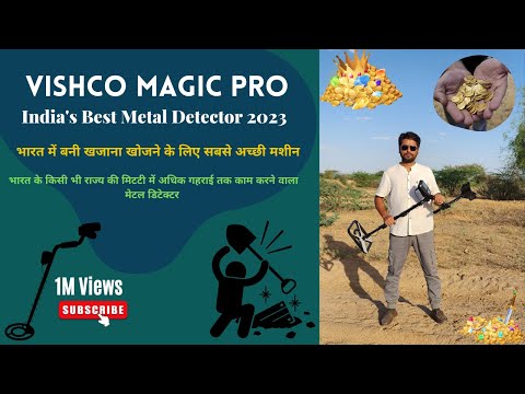 Vishco Magic Pro V3i Metal Detector