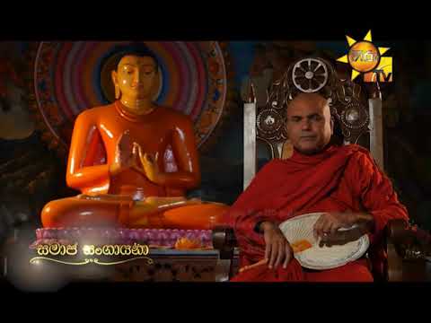 Hiru TV