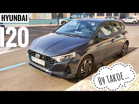 HYUNDAI I20 1.0 TGDI 2021 спустя месяц. Плюсы и минусы и сравнение с Toyota и VAG. Мнение о корейцах