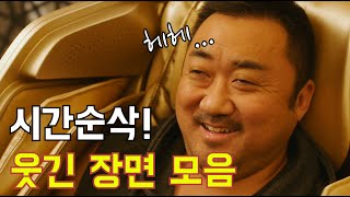 유튜브 썸네일
