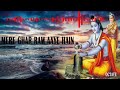 Manike Thank God Manike Song Manike No Copyright Song Manika Trending Video Viral