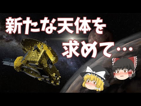 フェニックス (宇宙探査機)について詳しく解説