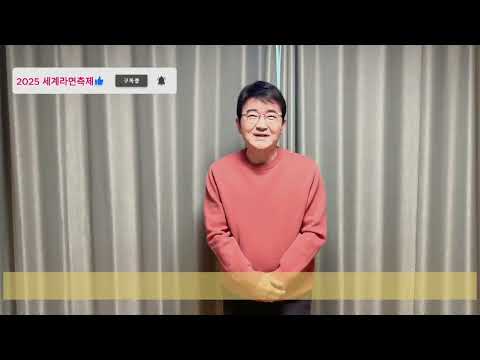 축하영상 방송인 김승현