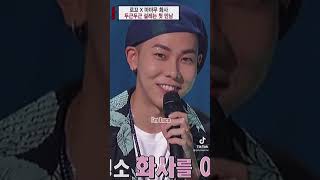 Download lagu Loco and Hwasa Moment!! ('if you need my voice' ahhhhh) mp3