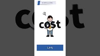 カーボンニュートラル