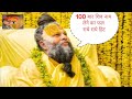 भगवान शिव का नाम जाप का फल श्री प्रेमा�