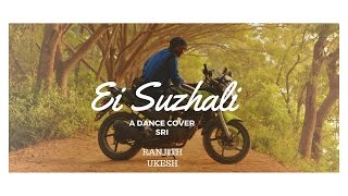 Ei Suzhali-SPIRITOE DANCE STUDIO | SANTHOSH NARAYANAN