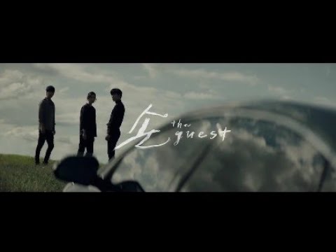 손 The Guest intro 2018 korean thriller (Hand the guest kdrama)