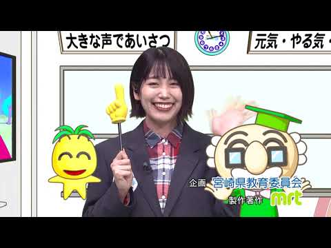 2024年1月13日(土)放送 受験に勝つ！小林高校「3年生激励会」