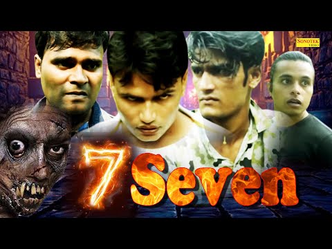 Denis Preminger Seven