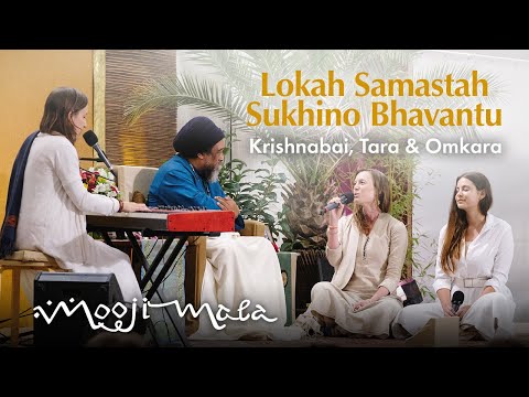 Krishnabai, Tara & Omkara – Lokah Samastah Sukhino Bhavantu