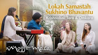 Krishnabai, Tara &amp; Omkara – Lokah Samastah Sukhino Bhavantu