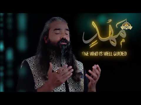 Asma-Ul-Nabi | Asrar | Ptv Home | Special Present | Muhammad(S.A.W.W) Names By Asrar
