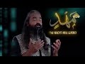 Asma Ul Nabi Asrar Ptv Home Special Present Muhammad S A W W Names By Asrar