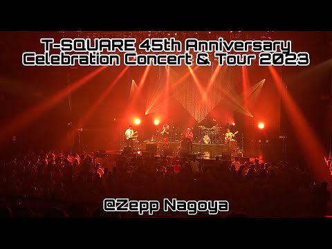 T-SQUARE 45th Anniversary Celebration Concert & Tour 2023 @Zepp Nagoya ?CLIMAX? online metal music video by T-SQUARE